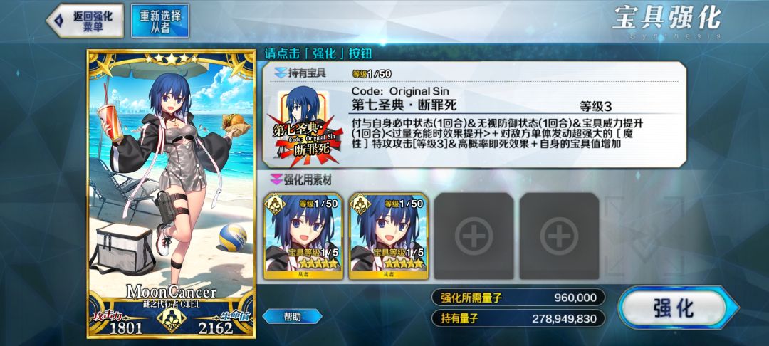 600石头满宝 1