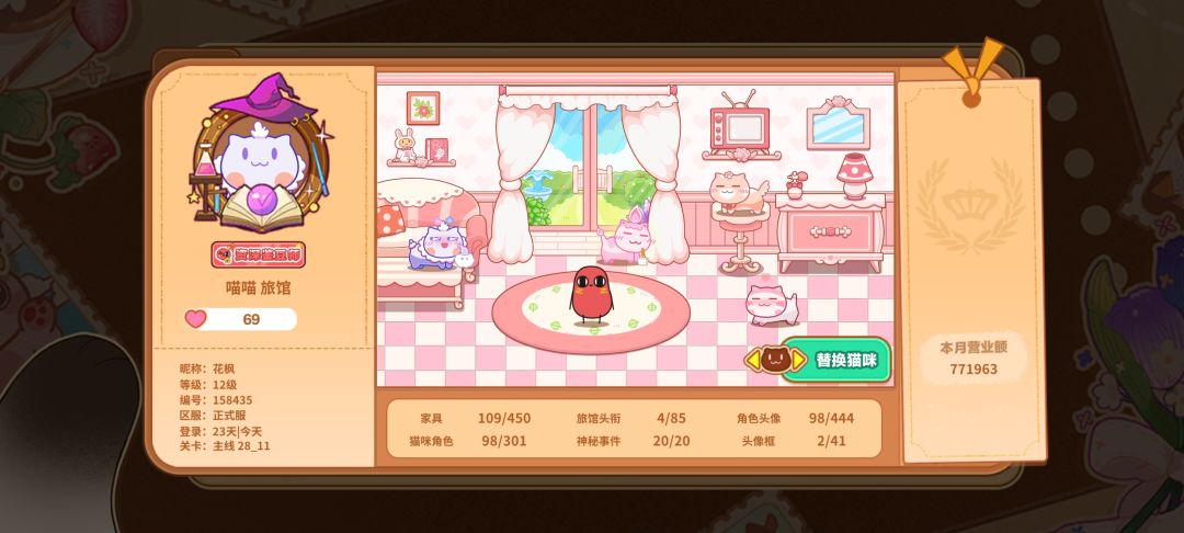 (已送出)送个号,没有时间玩了… 2