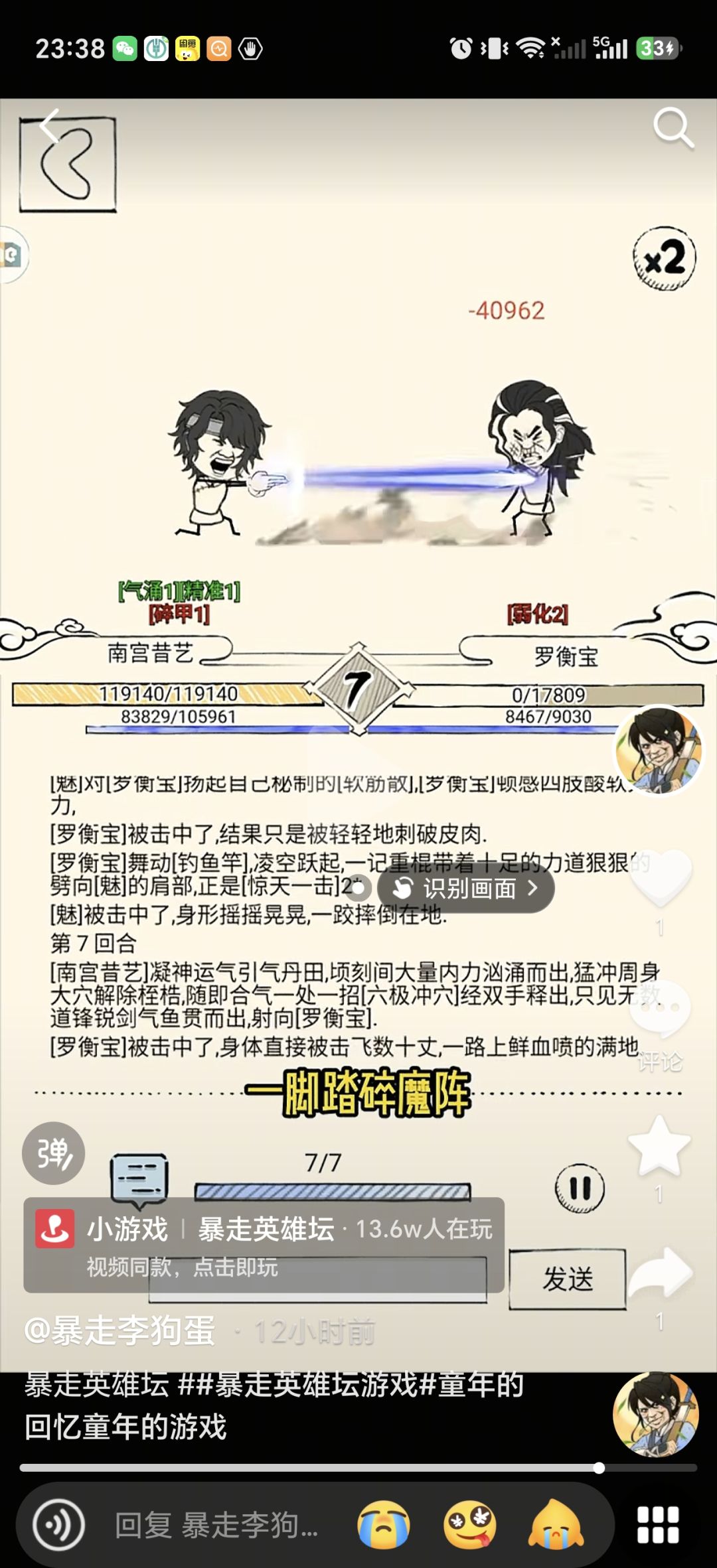 这广告演都不演了 1