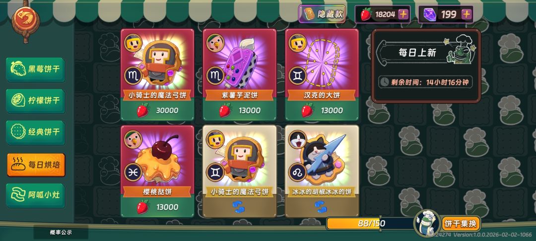 求大佬指点一下,这里面应该换哪个? 1