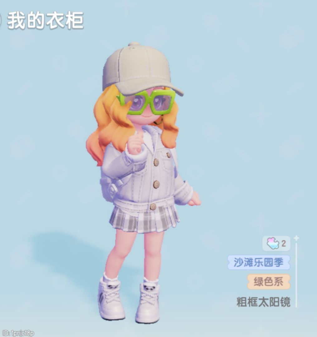 让我康康你们的小镇穿搭!! 6