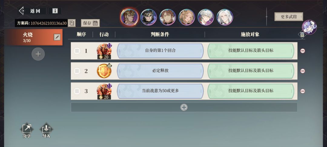 这个设置有啥能改善的吗 7