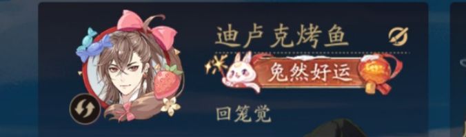 好般配哈哈啊哈哈 1