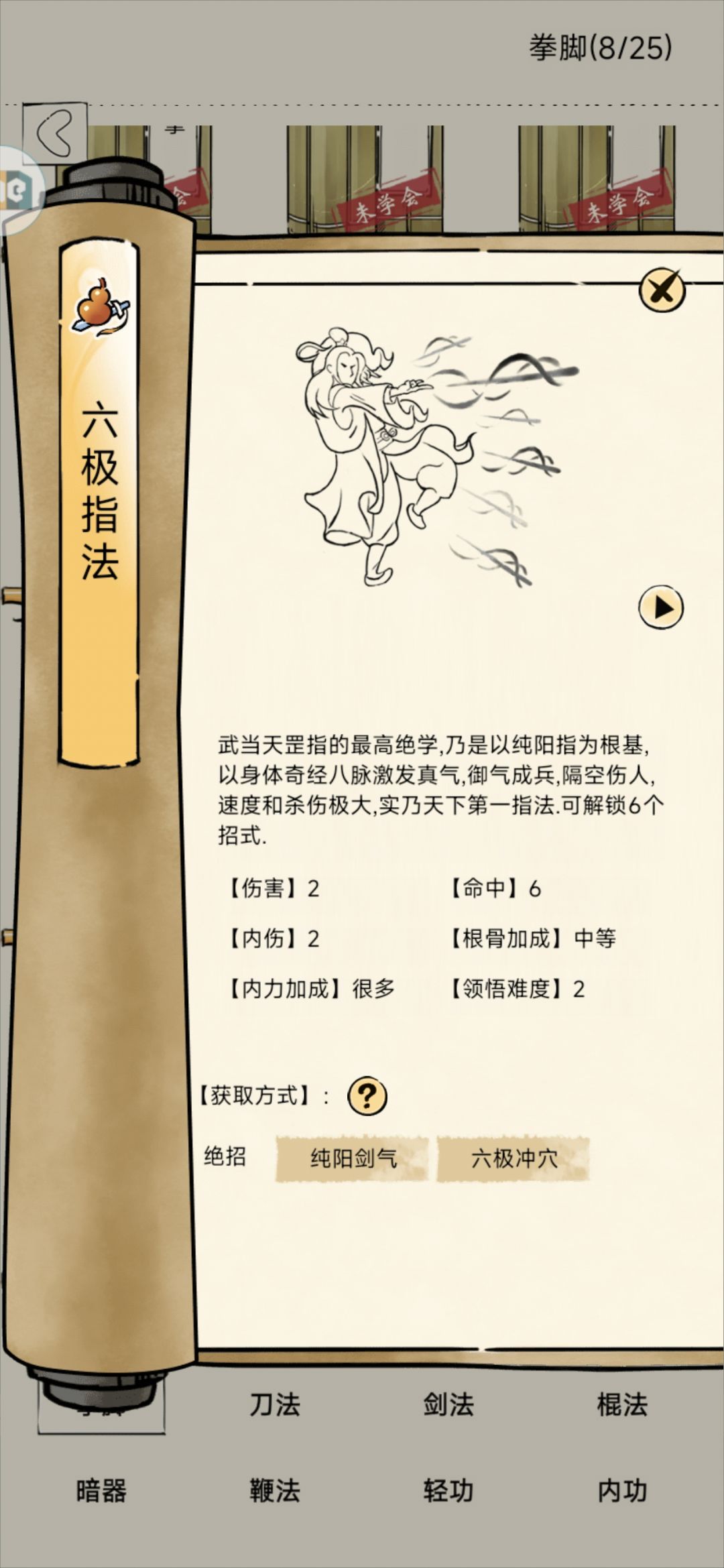 bug还是开桂 3