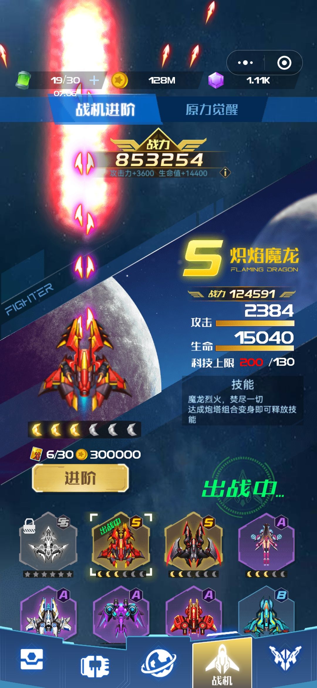 动态图片 3