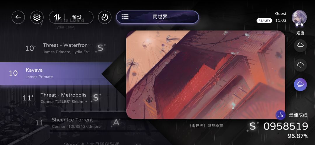谈一下这次的联动 4