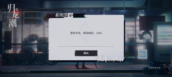什么东西截图
