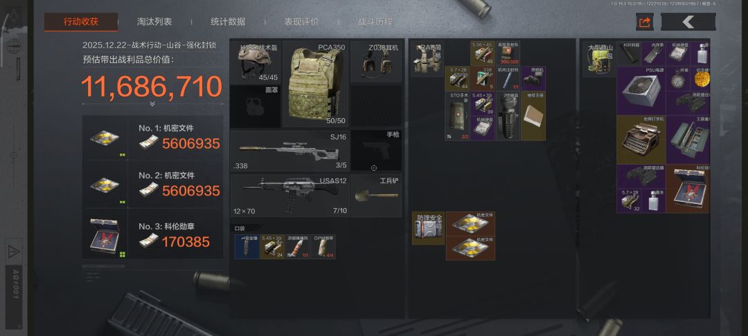 刚出的,还热乎,快来吸 2