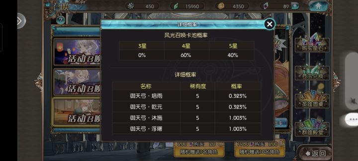 怎么内测的BUG那么多截图