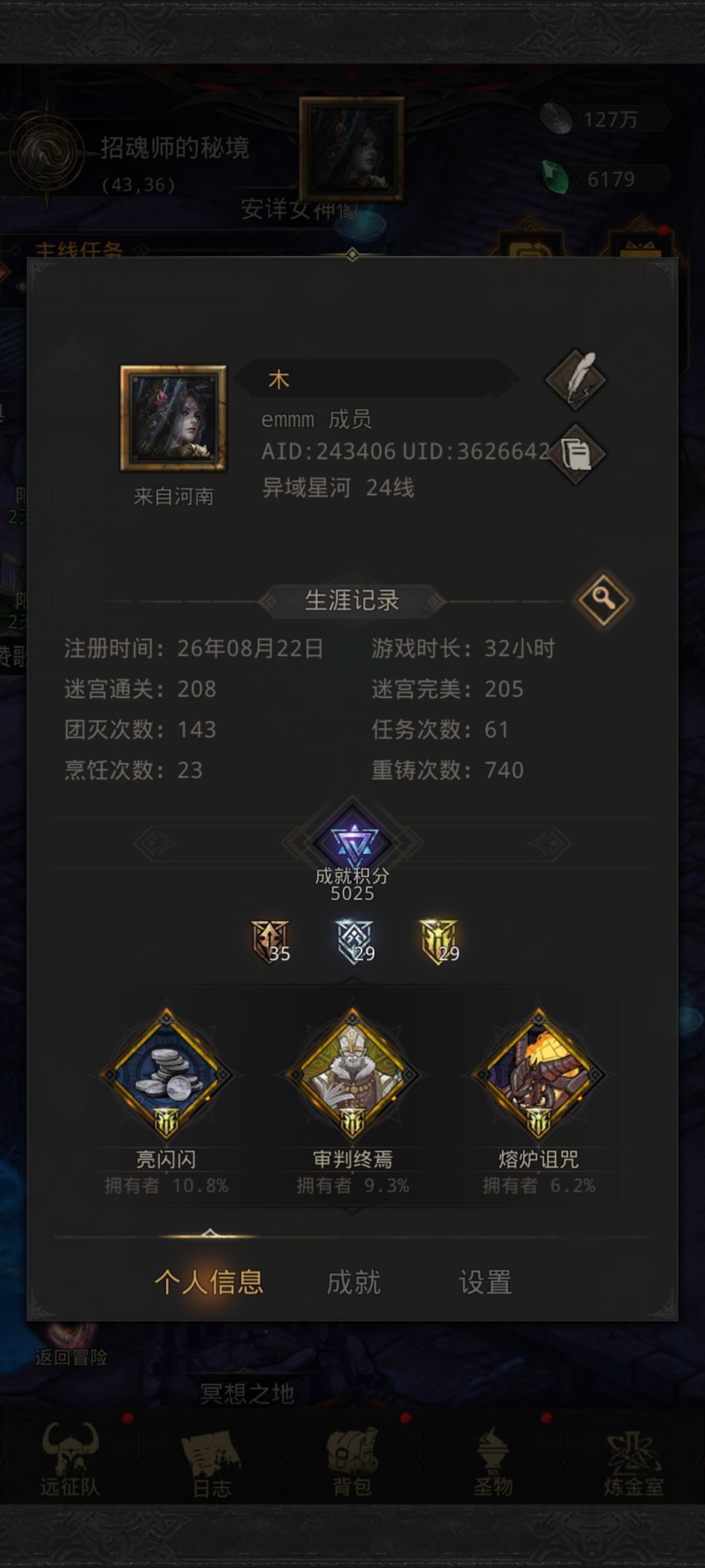 sp自选求推荐 3
