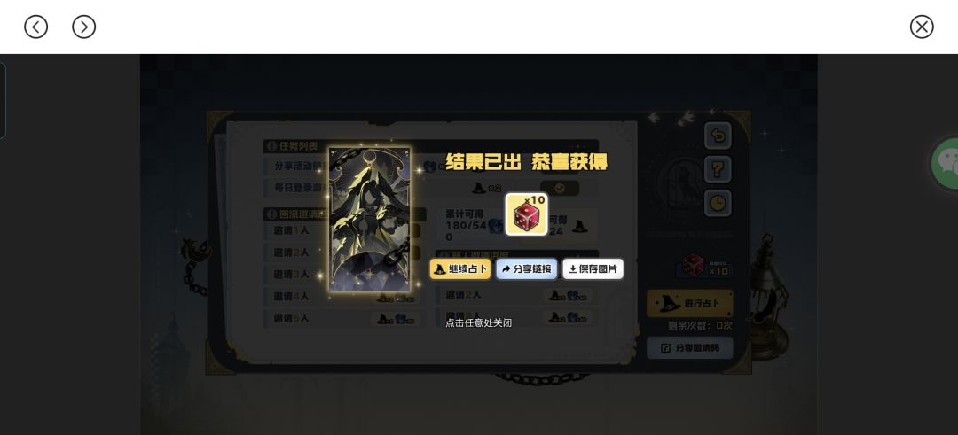 我要玩一辈子 1