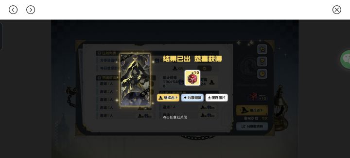 我要玩一辈子截图