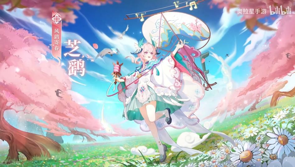 【清风逐鹞】联动版本pv 4