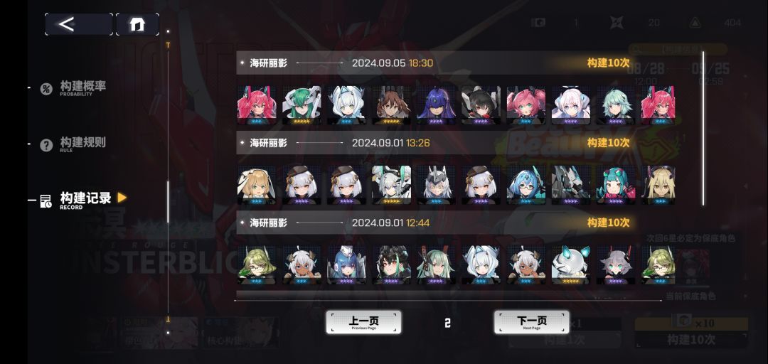萌新疑问❓ 2