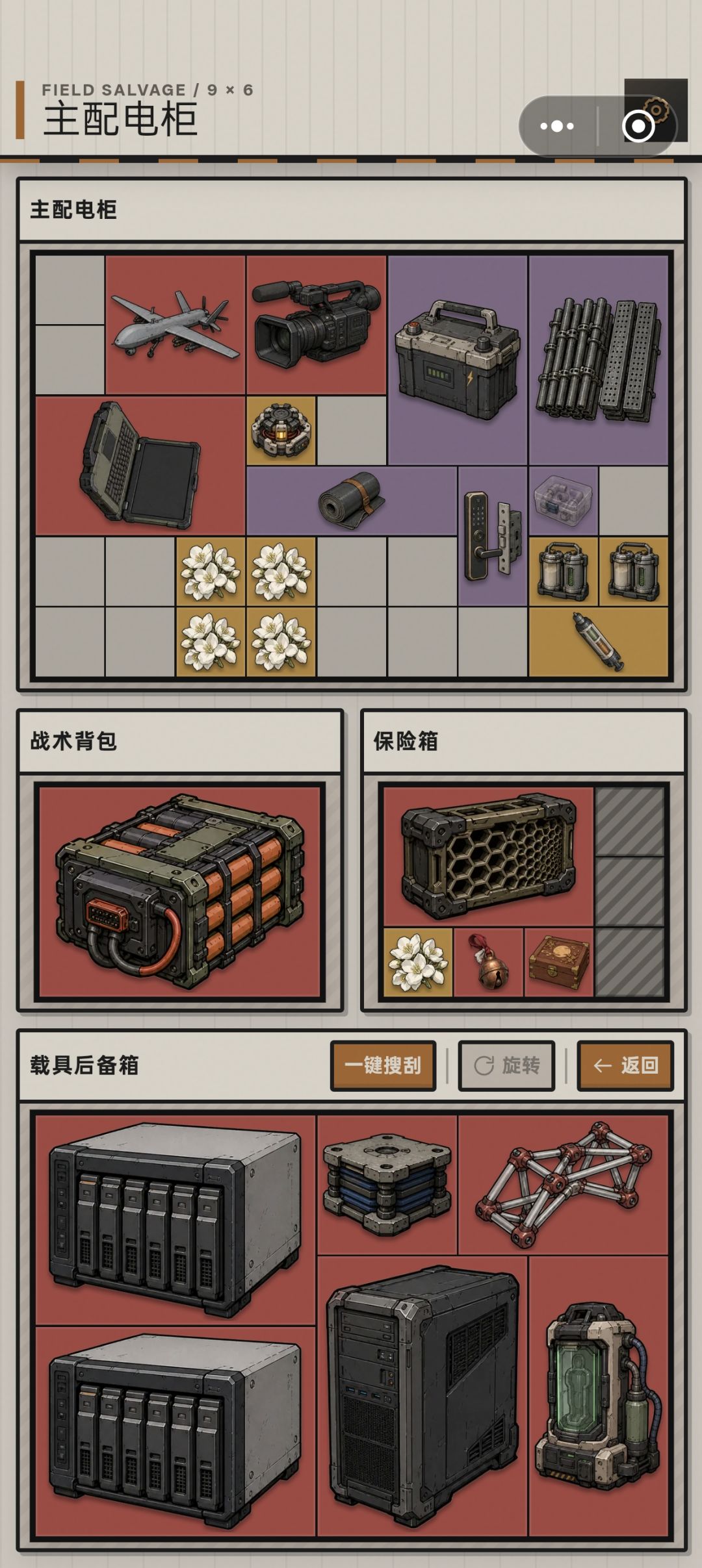 世界上最难过的事情 1