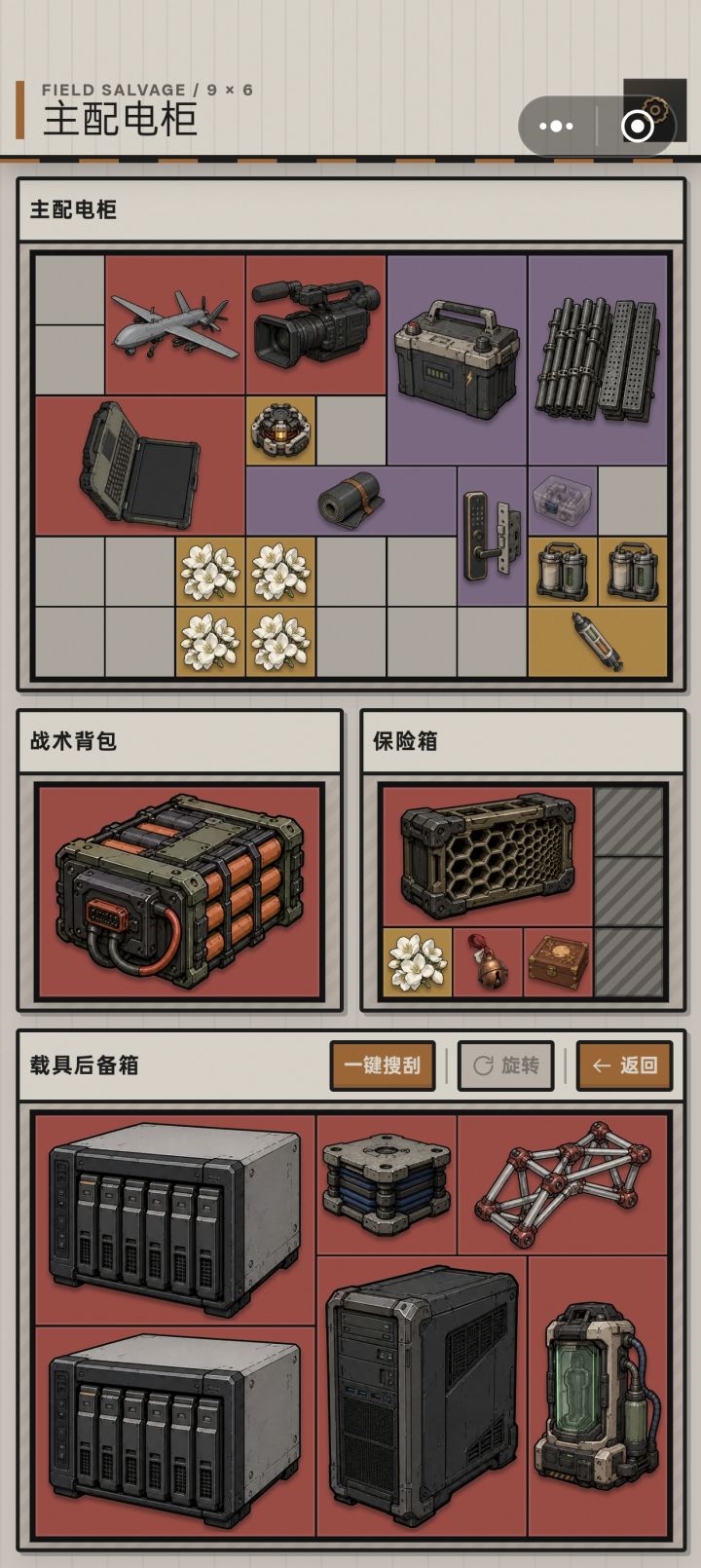 世界上最难过的事情截图