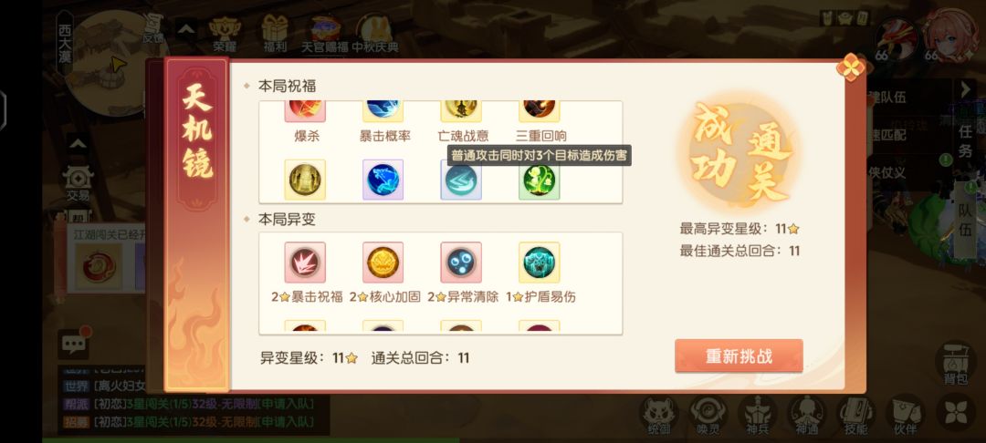 赶快开测试吧好想玩呀 2