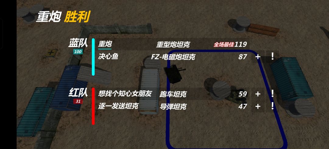 打不过我还转圈 3