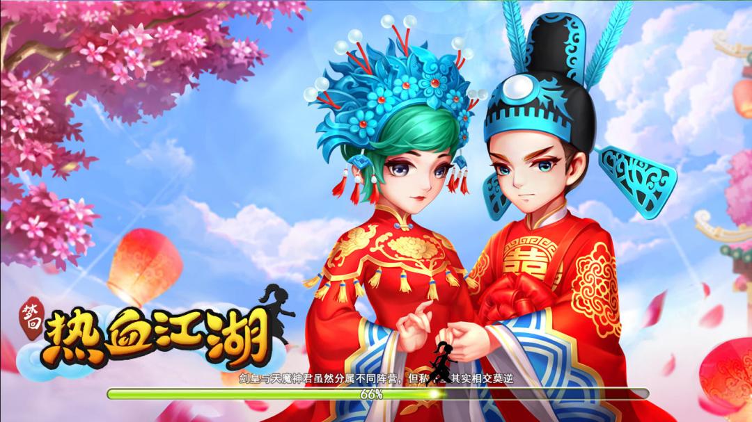 动态图片 2