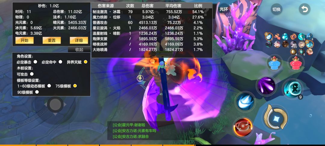0氪第25天,纪念今天75柱子破亿,开始90柱子,目前四千万 1