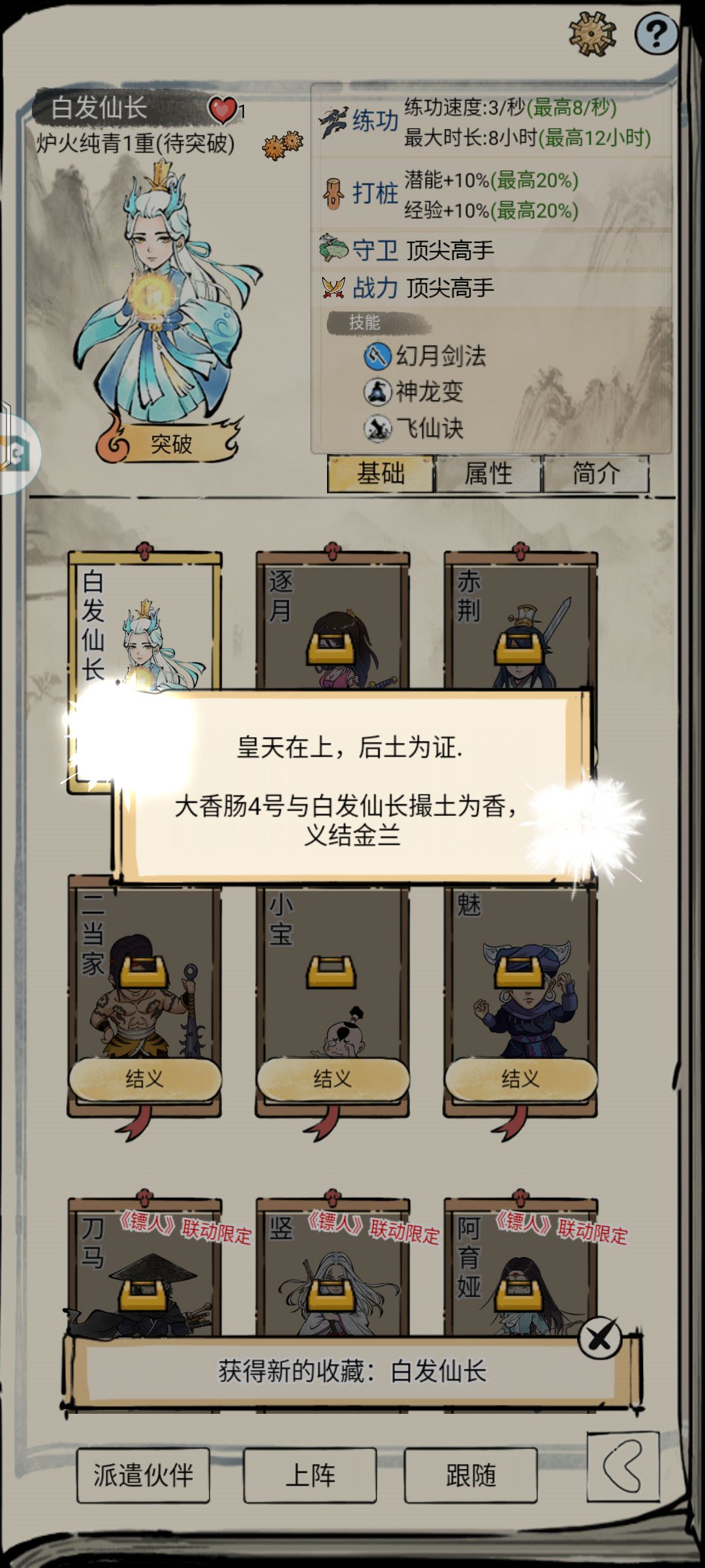 小号又嫖出来了 2