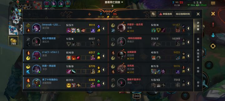 没有端游3胜2,5胜3的晋级赛真是什么鬼都有截图