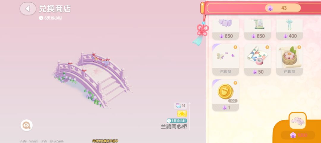 啊🙀!救命 2