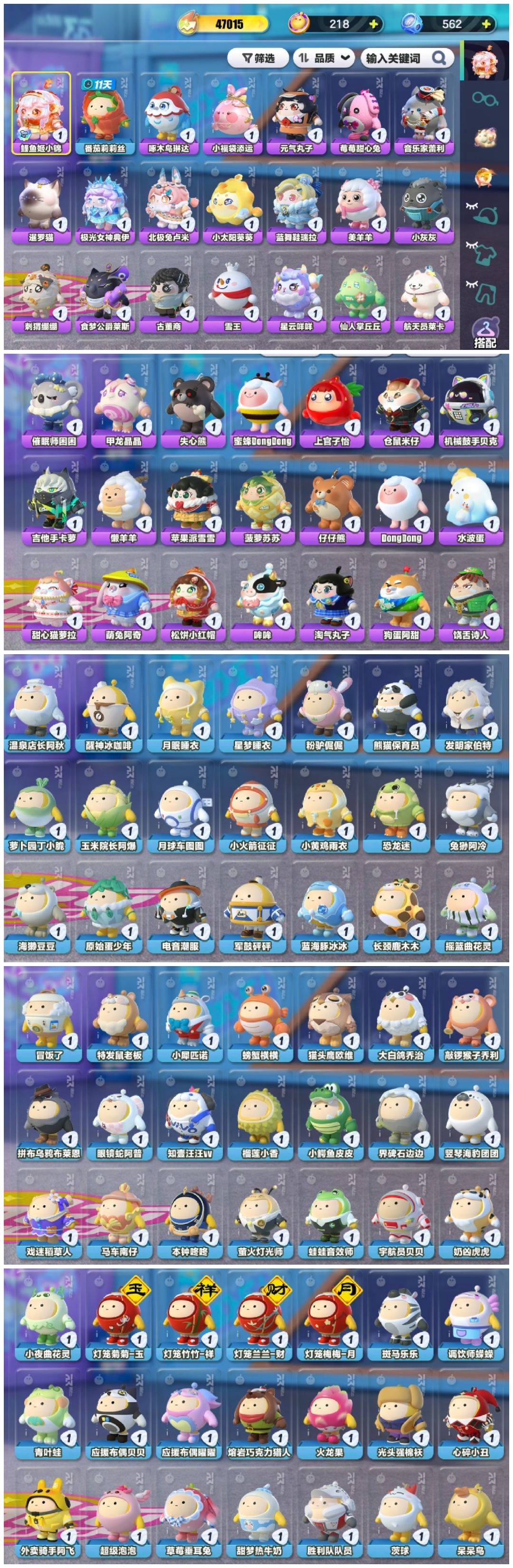 各位大佬,帮忙看看能出多少米🥺🥺 1