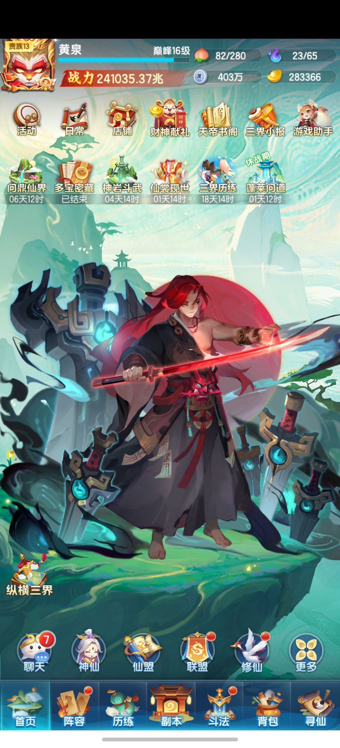 记录贴 1