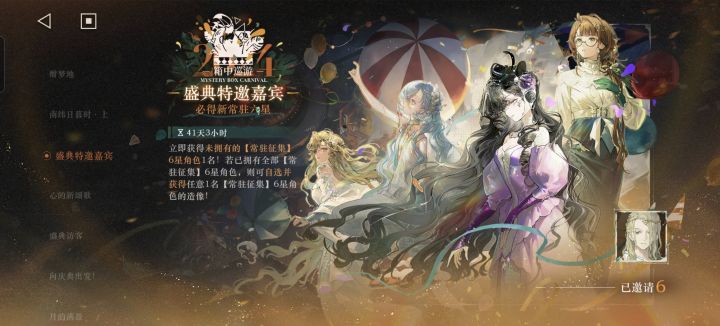 比想象中要好截图