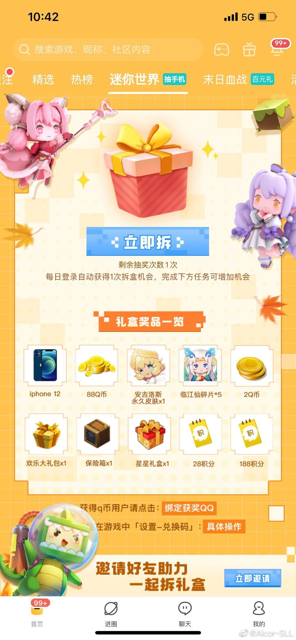 动态图片 1
