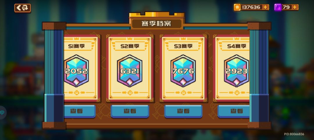 扛不住了准备撤了 5