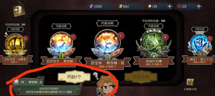 冈易对我最好的一次!!!截图
