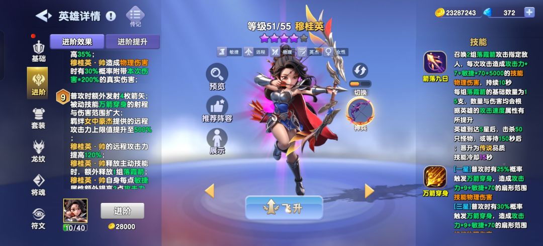 怎么过深海四哦 3