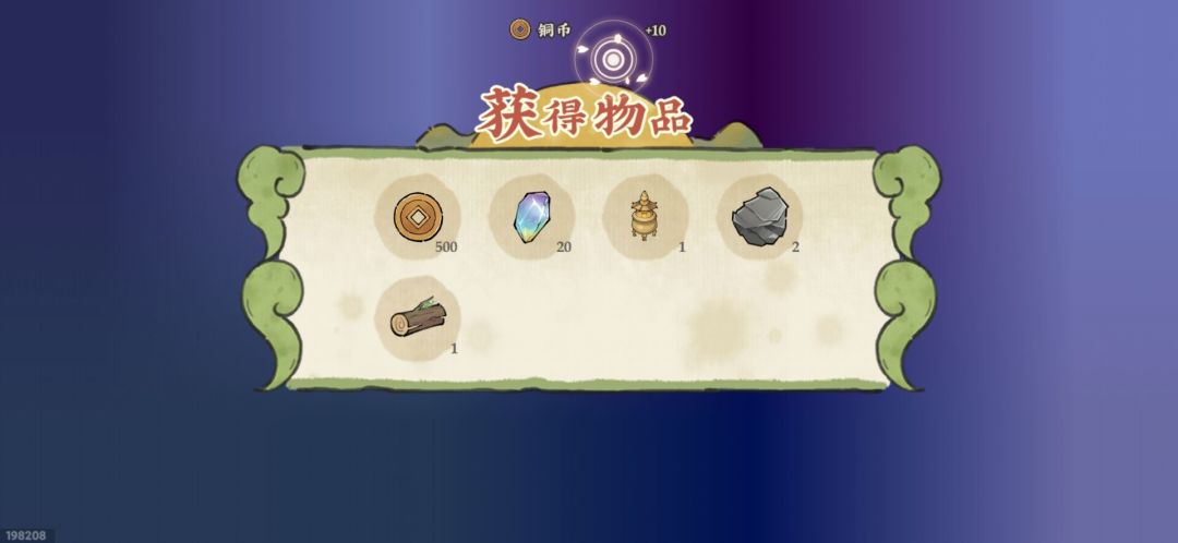 前期六个赚钱的路子 2