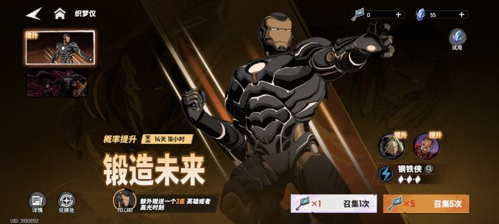 燃尽了，池子结束前应该够吧。截图