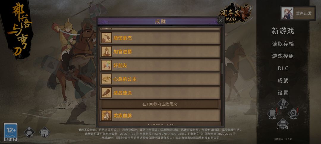 任务都完成了,技能点不知道怎么办? 1