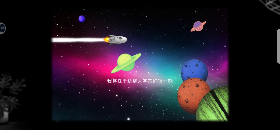 全成就成功通关啦 16