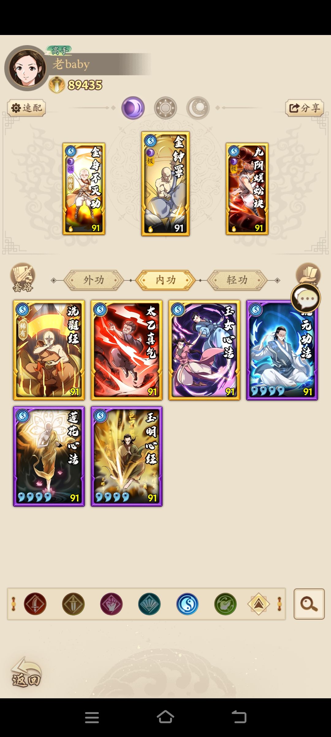 新人求教,大神帮我看看 2