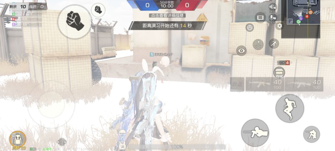 这就是荒野 3