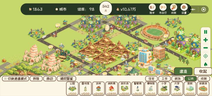 有没有朋友知道为啥这四个不能合一块呢?截图