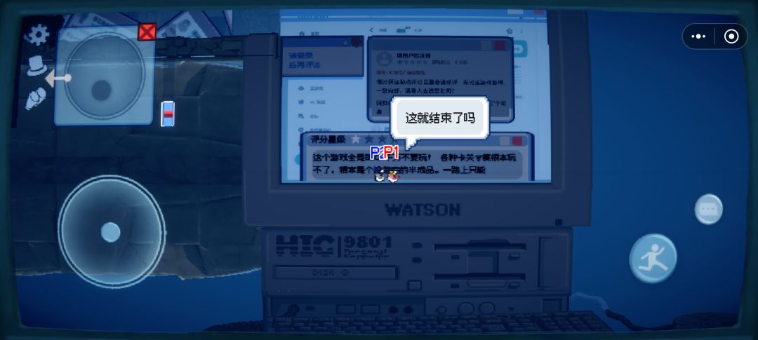通关纪念 4