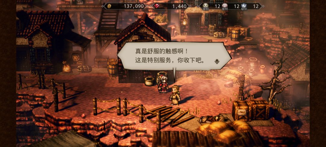 贵游的NPC画风真是怪啊 2