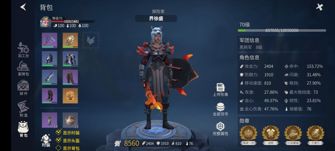 动态图片 4