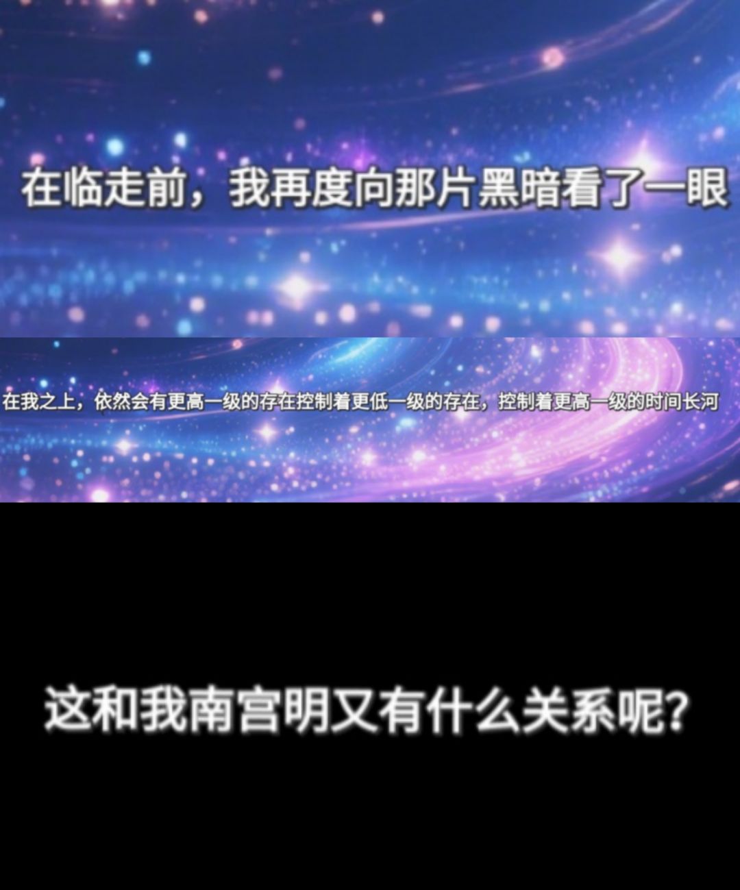 月之线好结局攻略来啦~ 2