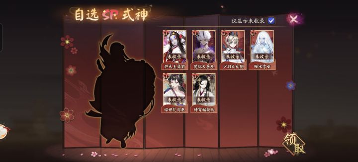 佬们,自选选哪个啊截图