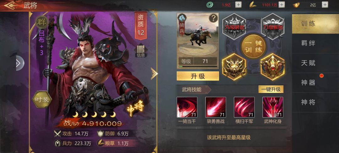 有点期待 2