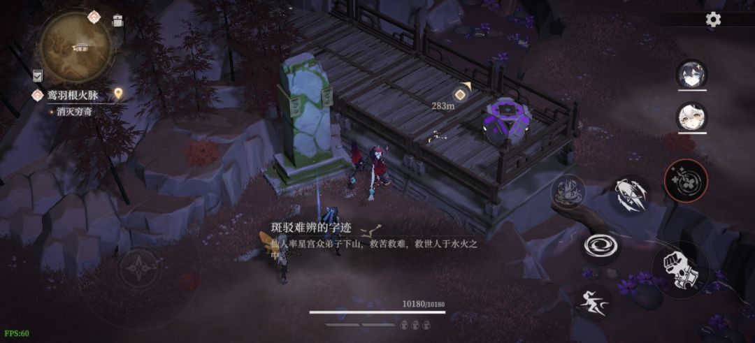 大哥们这个宝箱怎么过去 1