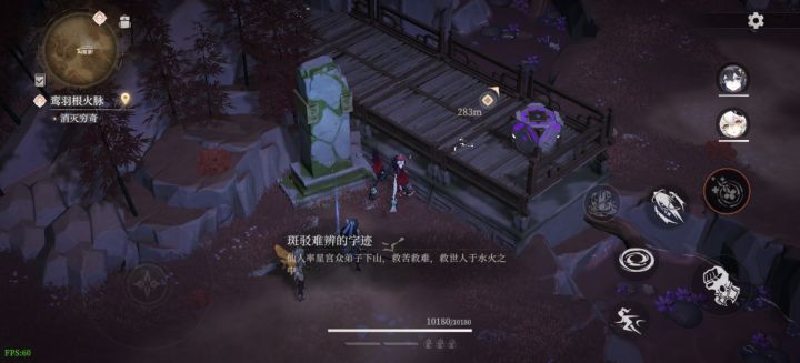 大哥们这个宝箱怎么过去截图