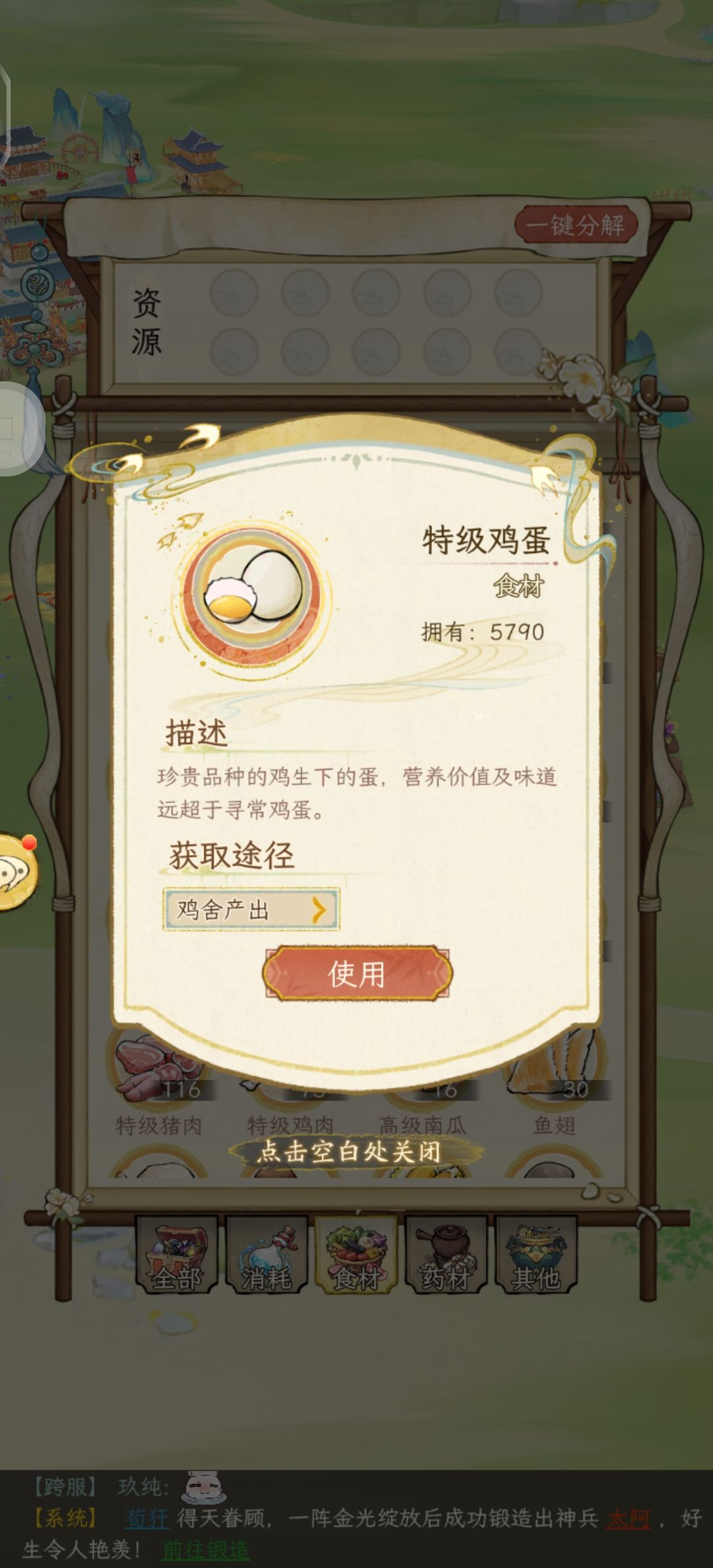 动态图片 2